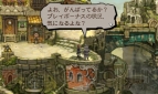 『ブレイブリーセカンド 無料で遊べる三銃士編』