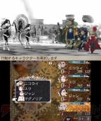 『ブレイブリーセカンド 無料で遊べる三銃士編』
