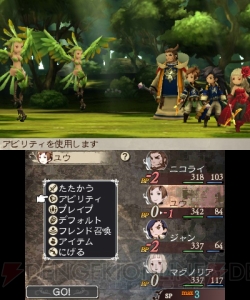 ブレイブリーセカンド 体験版レビュー このレベル上げの楽しさ まさに ブレイブリー の続編だ 電撃オンライン