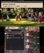 『ブレイブリーセカンド 無料で遊べる三銃士編』