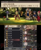 『ブレイブリーセカンド 無料で遊べる三銃士編』