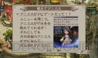 『ブレイブリーセカンド 無料で遊べる三銃士編』