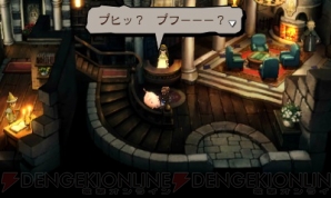 『ブレイブリーセカンド 無料で遊べる三銃士編』