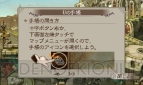 『ブレイブリーセカンド 無料で遊べる三銃士編』