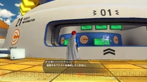 『ドラゴンボール ゼノバース』