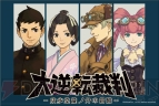 カプコン“ジャンプフェスタ2015”