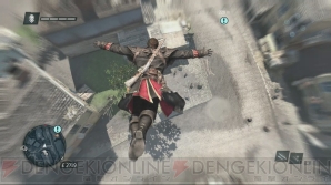 『アサシン クリード ローグ』