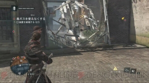 『アサシン クリード ローグ』