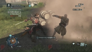 『アサシン クリード ローグ』