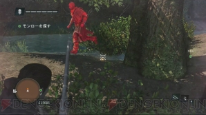 『アサシン クリード ローグ』