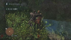 『アサシン クリード ローグ』