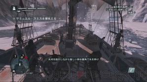 『アサシン クリード ローグ』