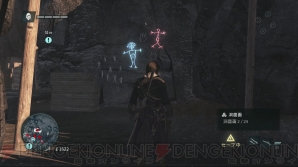 『アサシン クリード ローグ』