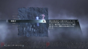 『アサシン クリード ローグ』