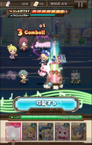 『トイズドライブ』