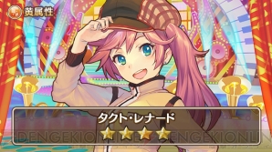 『トイズドライブ』