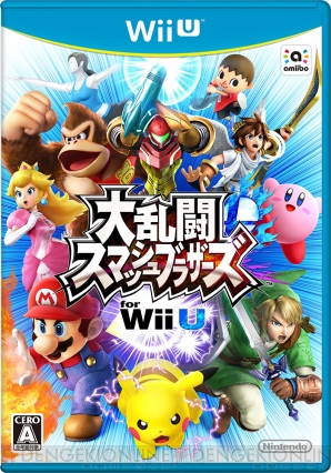 『大乱闘スマッシュブラザーズ for Wii U』