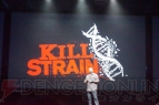 “PlayStation Experience”