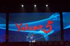 “PlayStation Experience”