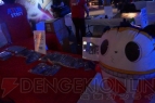 “PlayStation Experience”