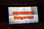 “PlayStation Experience”