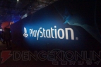 “PlayStation Experience”