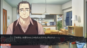 『カオスチャイルド』第2章までの製品版レビューが解禁！ 事件がついに拓留たちの近くに迫る？