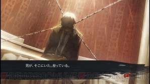 『カオスチャイルド』