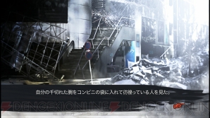 『カオスチャイルド』