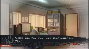 『カオスチャイルド』