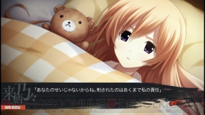 『カオスチャイルド』