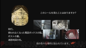 『カオスチャイルド』