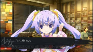 『カオスチャイルド』