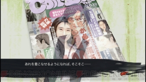 カオスチャイルド 第2章までの製品版レビューが解禁 事件がついに拓留たちの近くに迫る 電撃オンライン カオスチャイルド 第2章までの製品版レビューが解禁 事件がついに拓留たちの近くに迫る 電撃オンライン