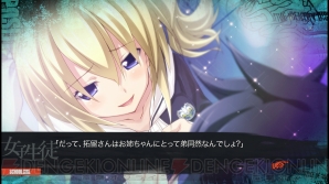 『カオスチャイルド』