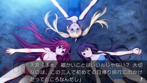 PS Vita/PSP『グリザイアの楽園』店舗特典と新規イベントCGを