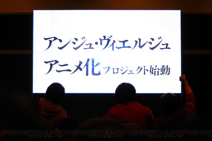 『アンジュ・ヴィエルジュ』アニメ化プロジェクト始動の発表やミニライブが行われたイベントの模様をお届け