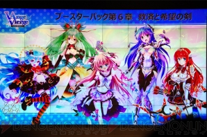 『アンジュ・ヴィエルジュ』