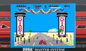 『セガ3D復刻アーカイブス』奥成プロデューサーにインタビュー。『スペースハリアー3D』を収録した理由とは!?