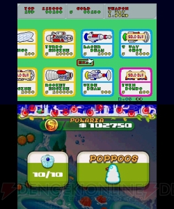 『セガ3D復刻アーカイブス』奥成プロデューサーにインタビュー。『スペースハリアー3D』を収録した理由とは!?