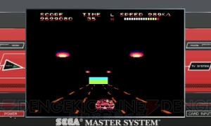 『セガ3D復刻アーカイブス』奥成プロデューサーにインタビュー。『スペースハリアー3D』を収録した理由とは!?