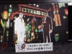 『龍が如く0 誓いの場所』