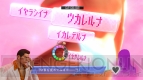 『龍が如く0 誓いの場所』
