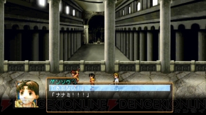 『電撃PlayStation』