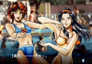 『電撃PlayStation』