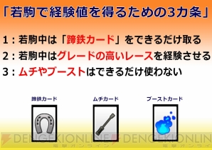 “電撃オンラインch”