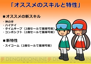 “電撃オンラインch”