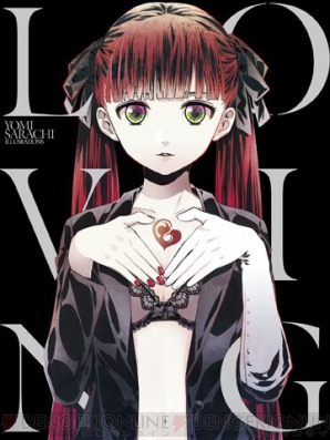 『さらちよみイラスト集 LOVING』