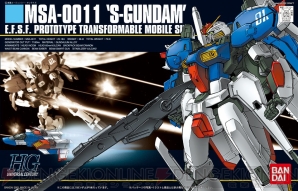 『ガンダムブレイカー2』
