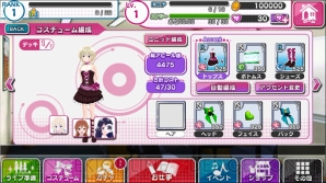 『アイドルクロニクル』
